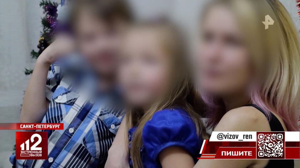 Мать потеряла трех детей, которые несколько часов бродили по Петербургу