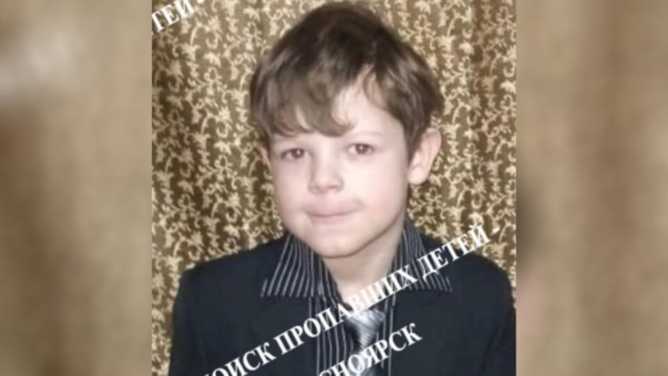Обе 2 мальчик. В Анапе пропал мальчик.