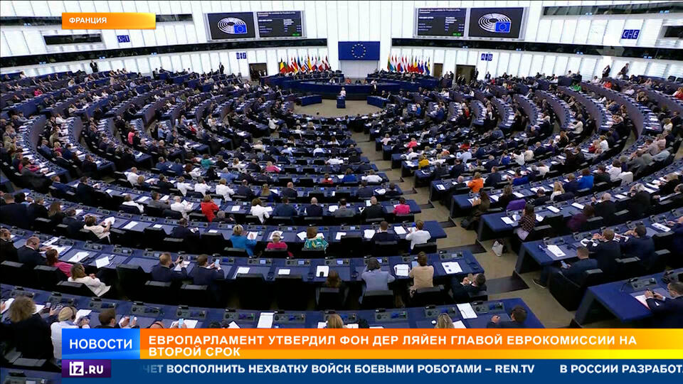 Бунт на корабле: евродепутаты раскритиковали политику фон дер Ляйен