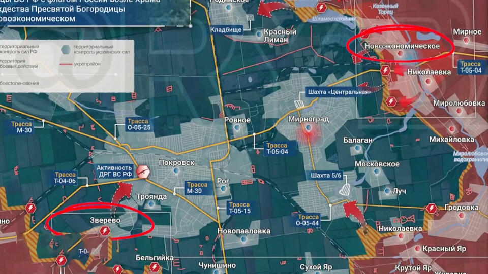 Российские войска уверенно загоняют украинских боевиков в красноармейский котел. Фото: © Кадр из программы "СОВБЕЗ", РЕН ТВ