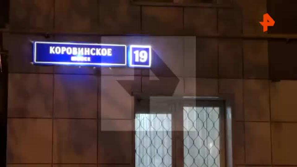 Возбуждено уголовное дело после стрельбы на севере Москвы
