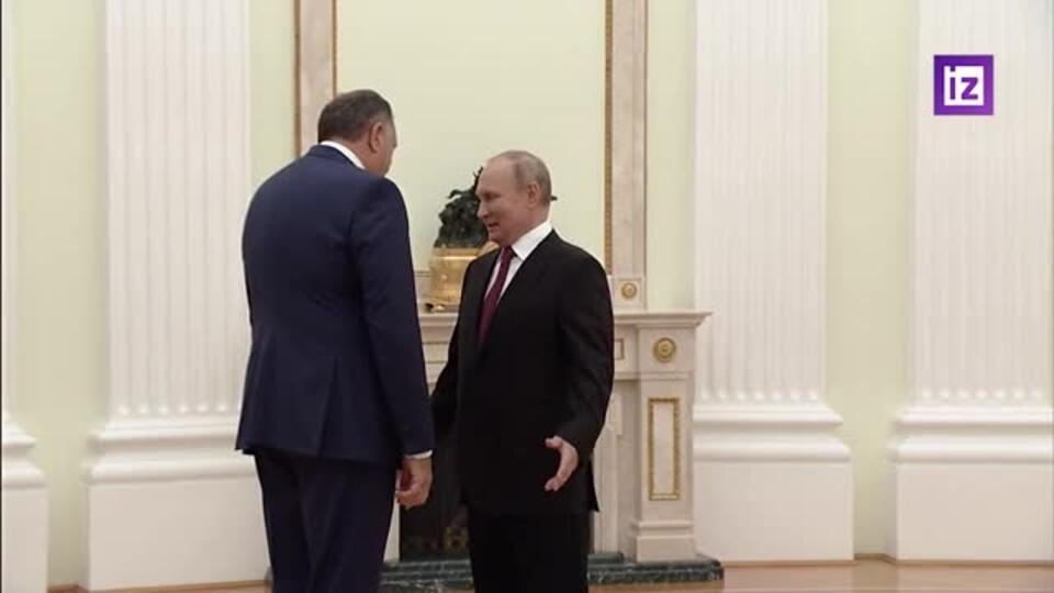 Путин проводит переговоры с Милорадом Додиком