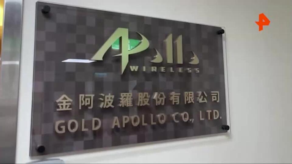 Компания Gold Apollo не производила пейджеры, взорванные в Ливане