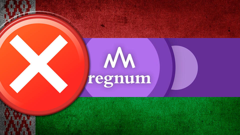 Власти Белоруссии ограничили доступ к сайту агентства Regnum