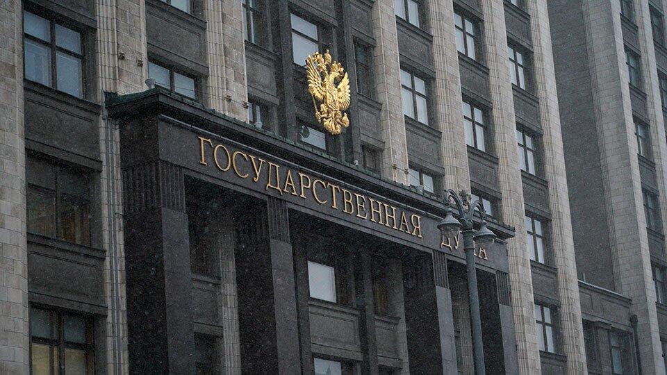 В Госдуме предложили начать экономическую спецоперацию в России