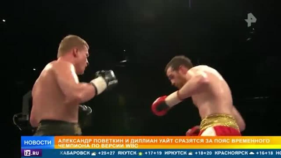 РЕН ТВ разыграет боксерские перчатки с автографом Поветкина