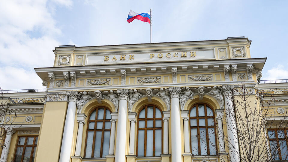 В ЦБ не исключили дополнительного повышения ключевой ставки