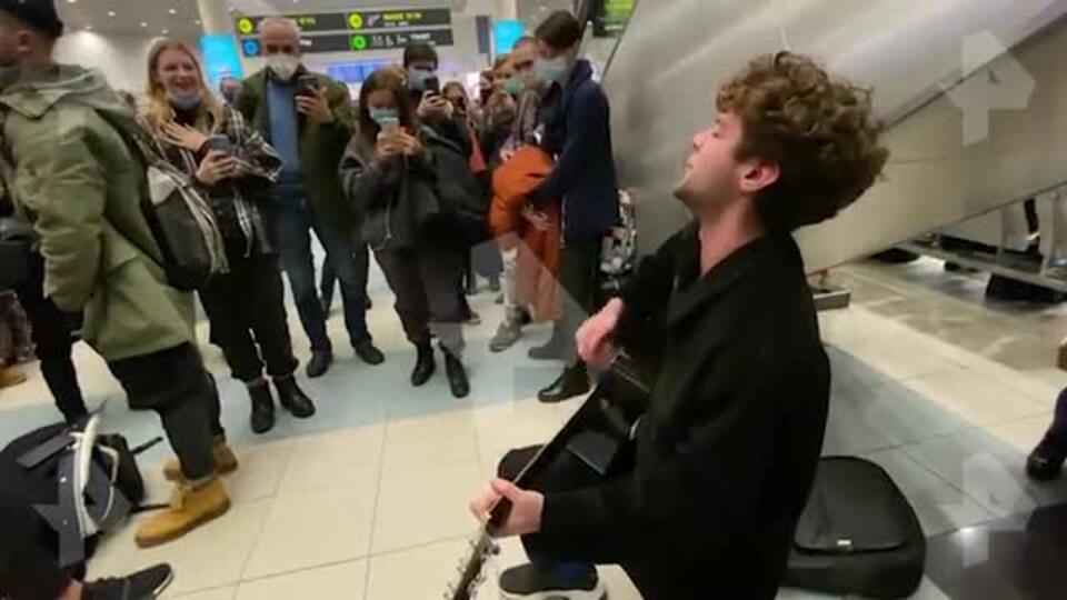 Пассажир сыграл на гитаре в терминале аэропорта Домодедово