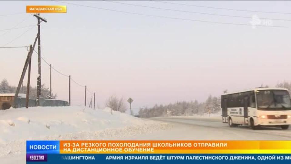 Арктический холод: морозы в Якутии достигли 57 градусов