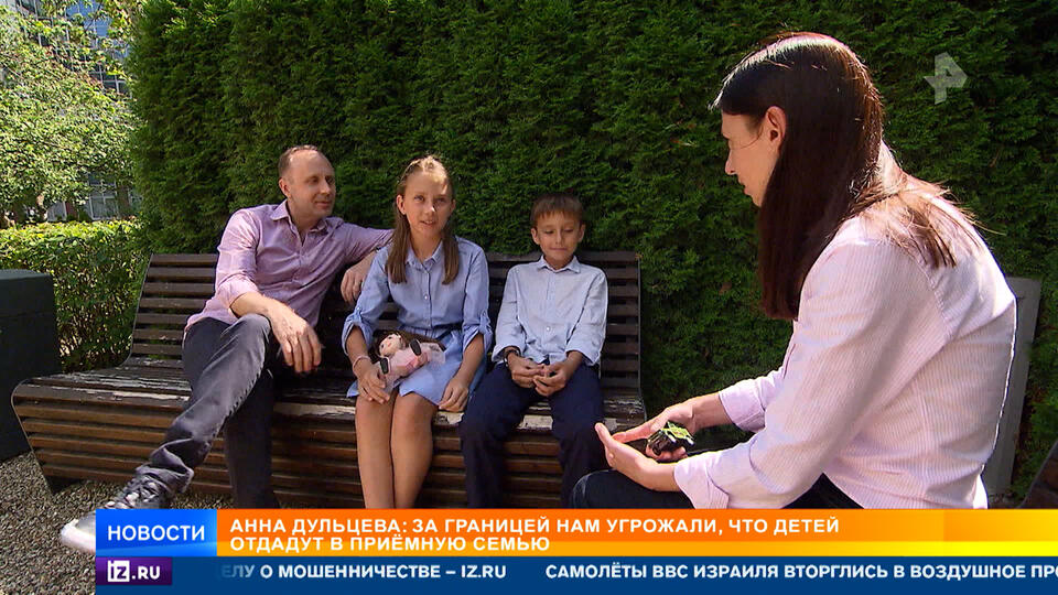 Дульцева заявила об угрозах за границей отдать детей в приемную семью