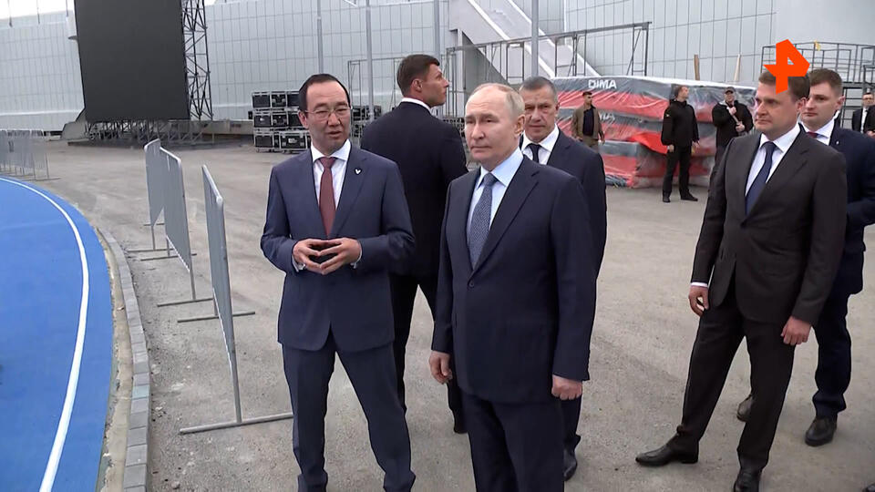 Путин посетил стадион в Якутии и пообщался с местными жителями