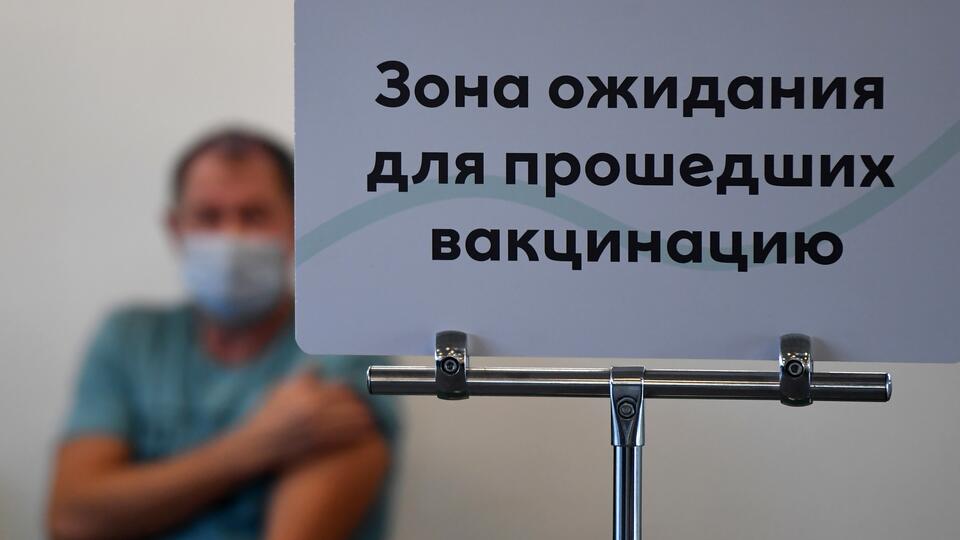 В России не выявили ни одной смерти из-за вакцинации от COVID
