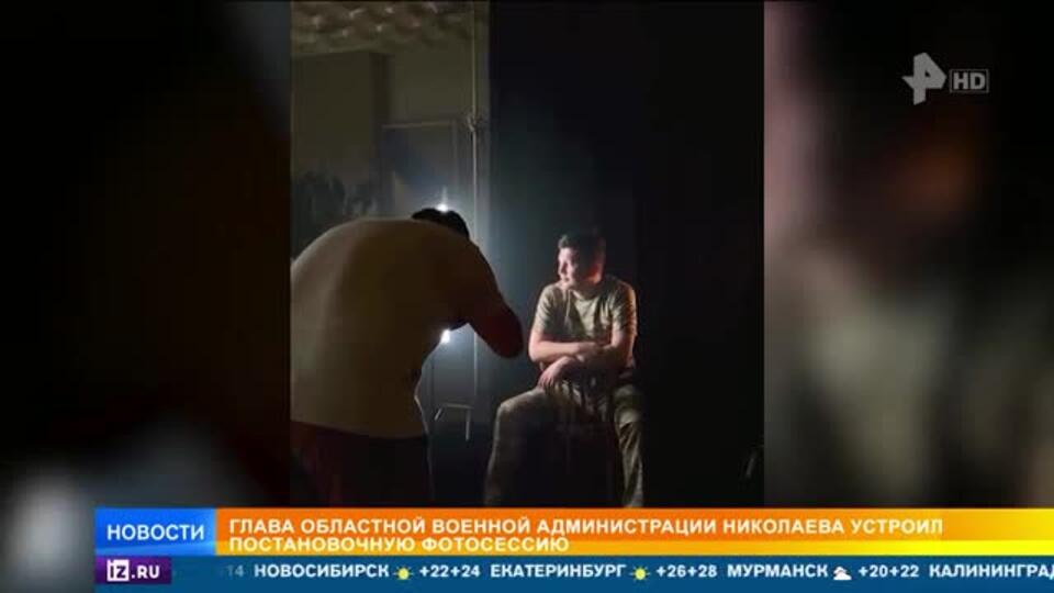Глава администрации Николаева устроил постановочную фотосессию