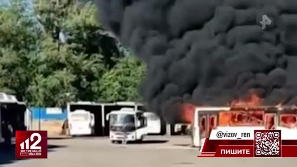 Два городских автобуса загорелись в автопарке в Ростове-на-Дону