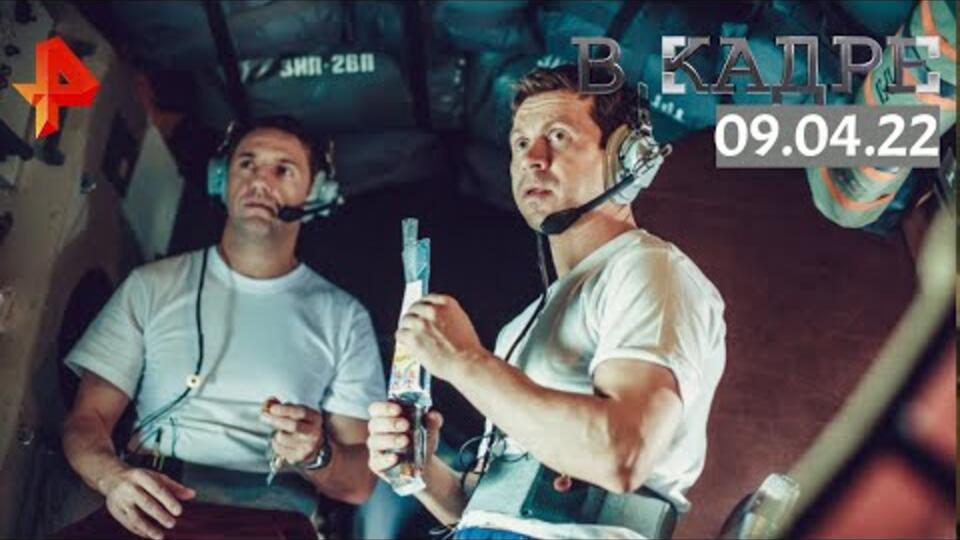 В Кадре: фильм Салют-7 и другие космические фильмы