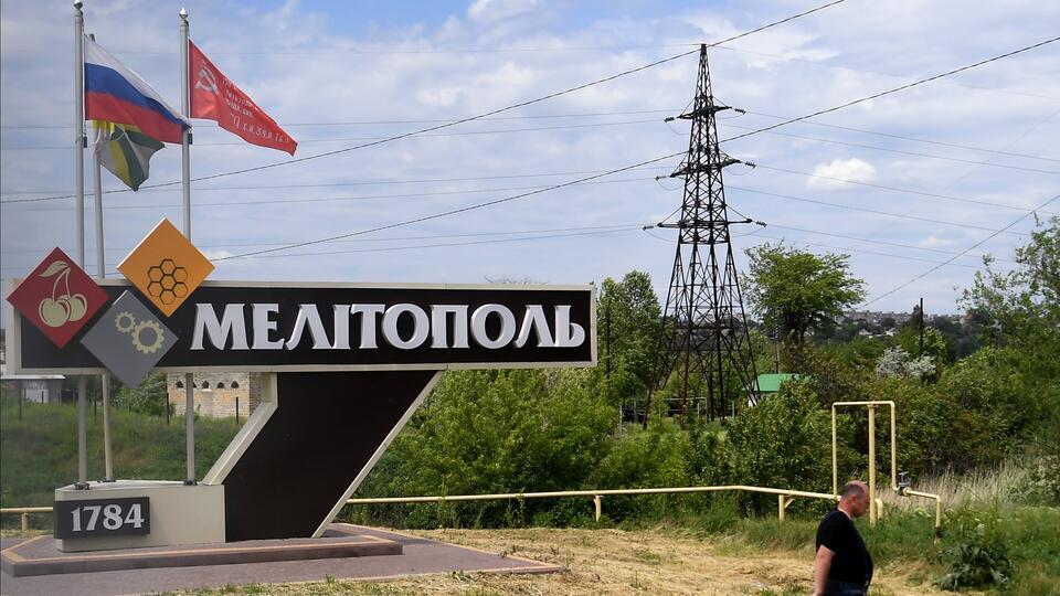 Столицу Запорожской области перенесли в Мелитополь