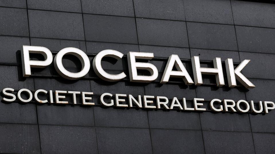 Путин разрешил Росбанку выкупить у Societe Generale доли в российском бизнесе