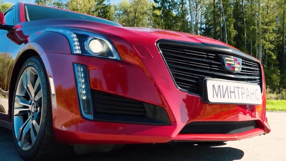 Детализация Cadillac CTS 3 2015. Фото: © Кадр из программы "Минтранс", РЕН ТВ