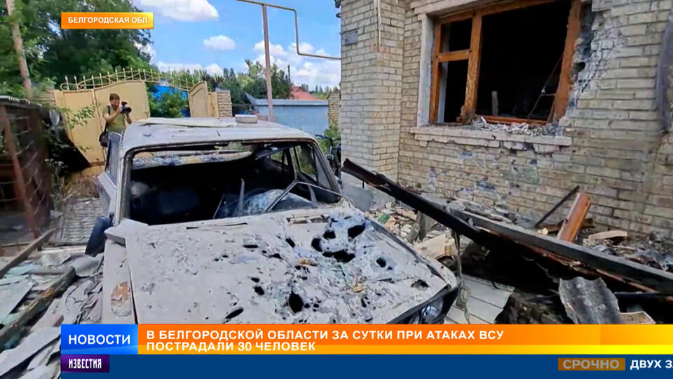 Пятеро детей ранены при атаке беспилотника ВСУ в Шебекине