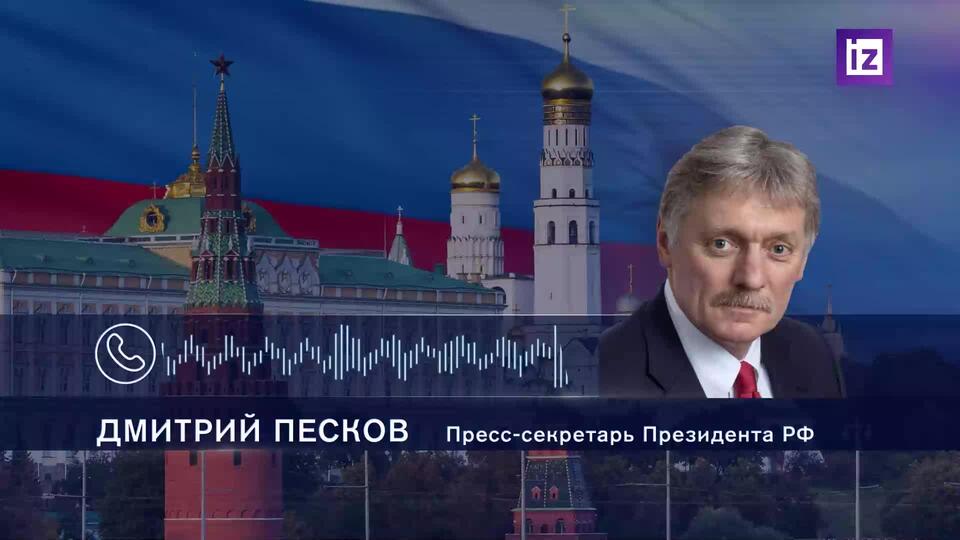 Песков сообщил о финальной стадии подготовки визита Моди в РФ
