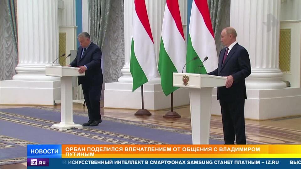 Визит Орбана в Москву вызвал истерику на Западе