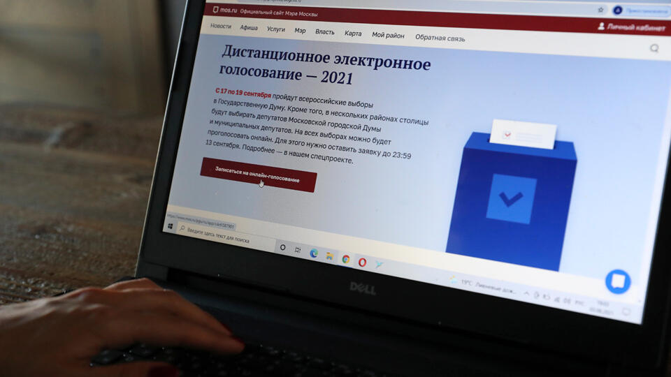Минцифры готово проводить электронные выборы по всей России