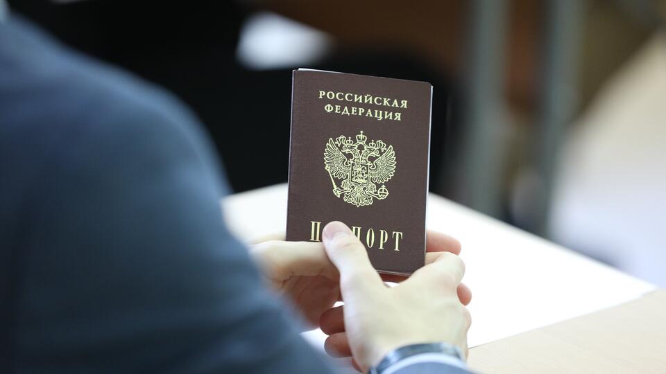 Приобретенного гражданства РФ будут лишать за призывы к экстремизму