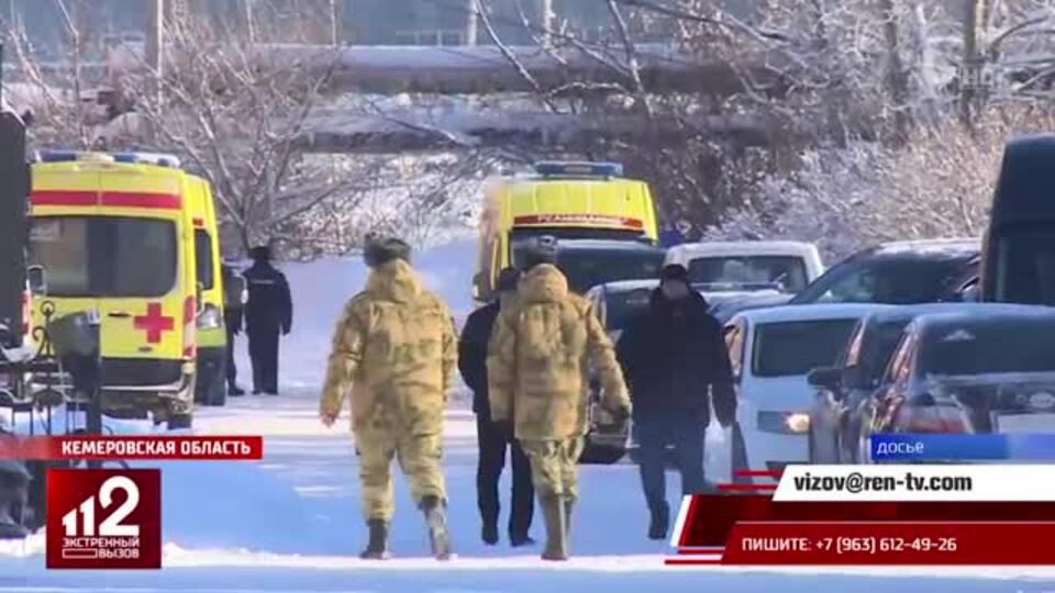 В Кемеровской области начался суд по громкому делу