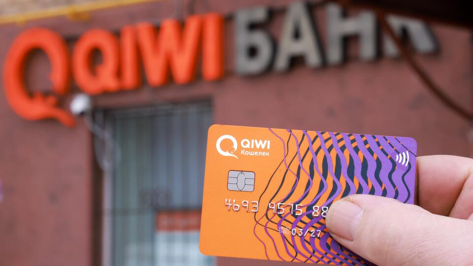 QIWI-кошелек не работает - 21 февраля - gkhyarovoe.ru