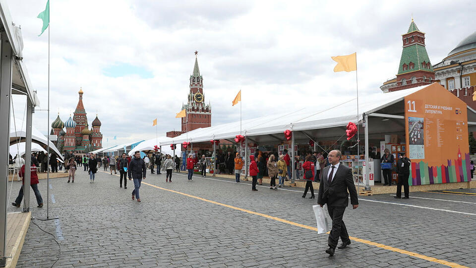 В Москве открылся книжный фестиваль 