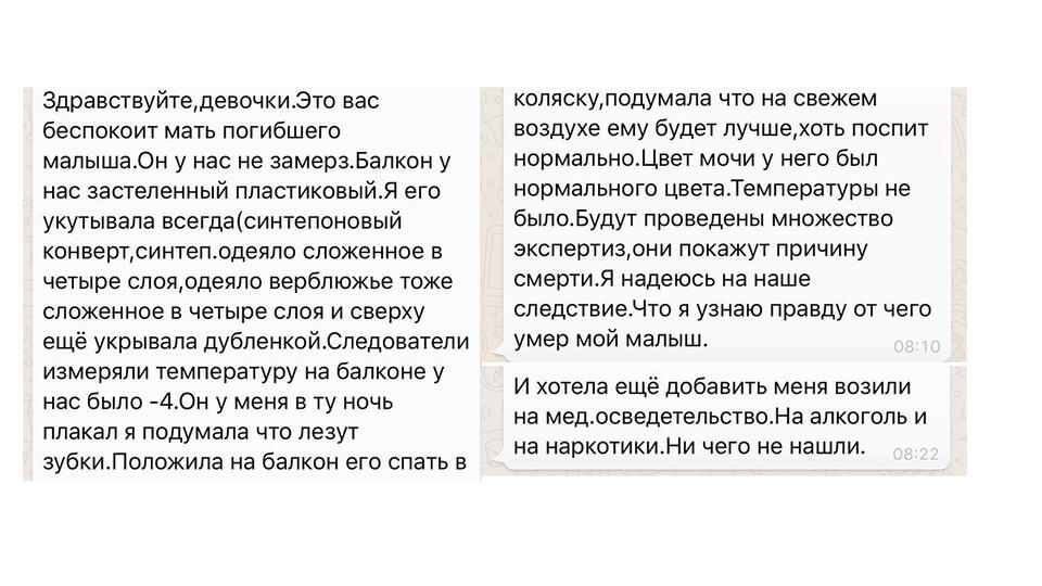 7 месячного ребенка оставили на балконе. Смотреть фото 7 месячного ребенка оставили на балконе. Смотреть картинку 7 месячного ребенка оставили на балконе. Картинка про 7 месячного ребенка оставили на балконе. Фото 7 месячного ребенка оставили на балконе