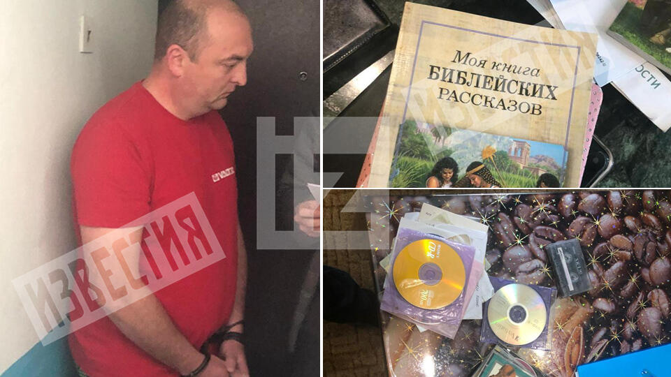 Обыски прошли у руководителя ячейки Свидетелей Иеговы в КБР