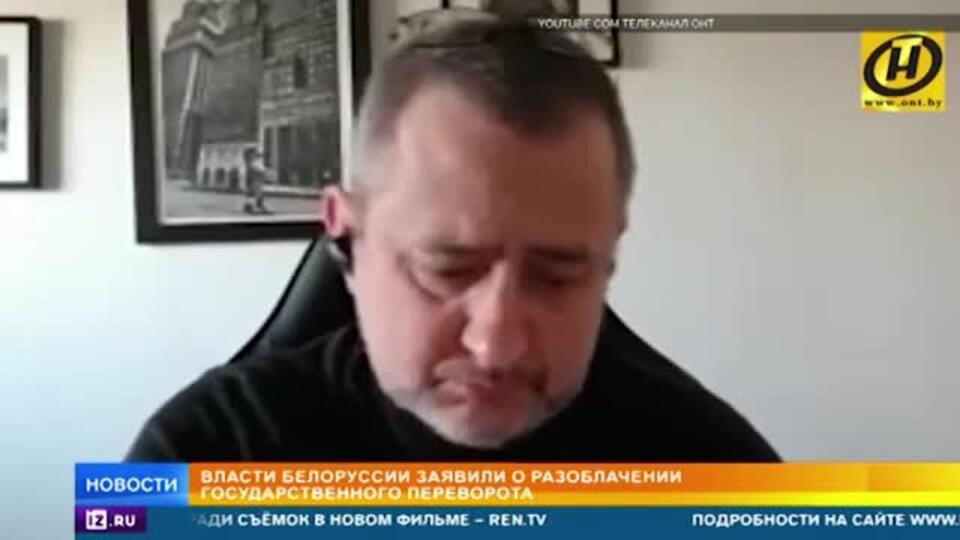 Что известно о задержании готовивших госпереворот в Белоруссии