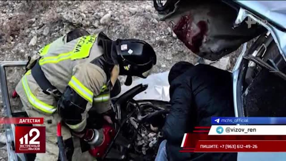 Один человек погиб после попадания машины под камнепад в Дагестане