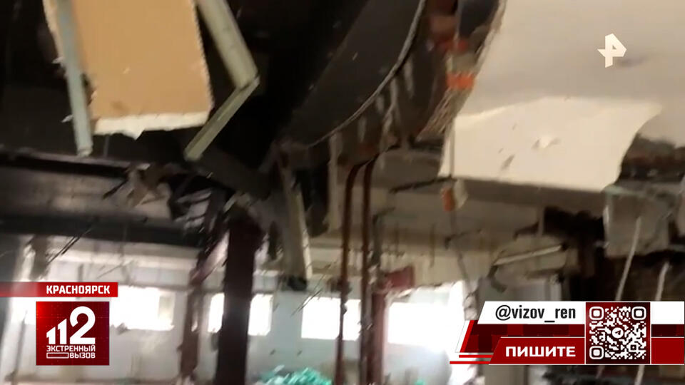 Подросток погиб при обрушении потолка в ТЦ в Красноярске