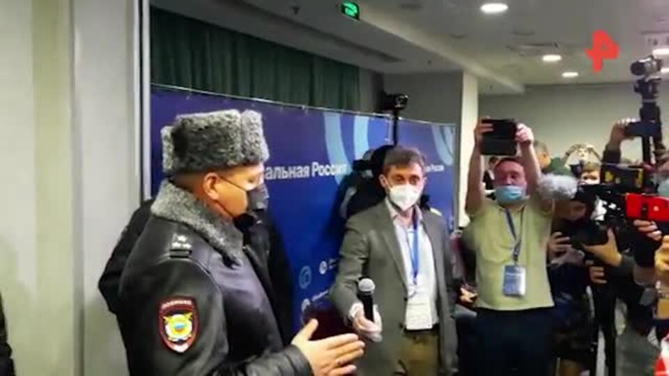 Полиция пресекла нежелательной организацией в Москве. Организация признана нежелательной