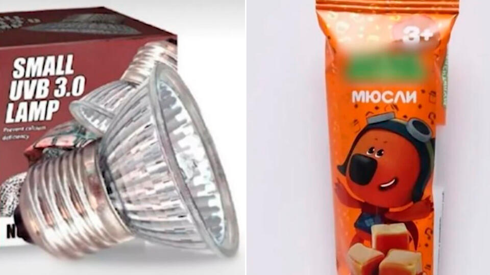 Запрещенные таблетки "Молекула" нашли в продаже под видом конфет и техники. Фото: © РЕН ТВ