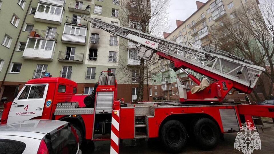 Двое детей пострадали при пожаре в жилом доме в Калининграде