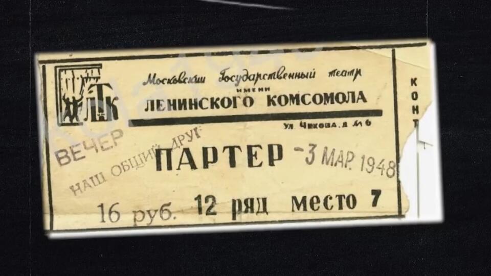 Музыкальная революция: почему первые зрители рок-оперы "Юнона и Авось" испытали культурный шок. Фото: © Кадр из программы "Момент в истории", РЕН ТВ