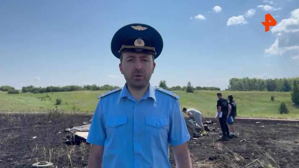 Прокуратура показала новые кадры с места авиакатастрофы в Татарстане