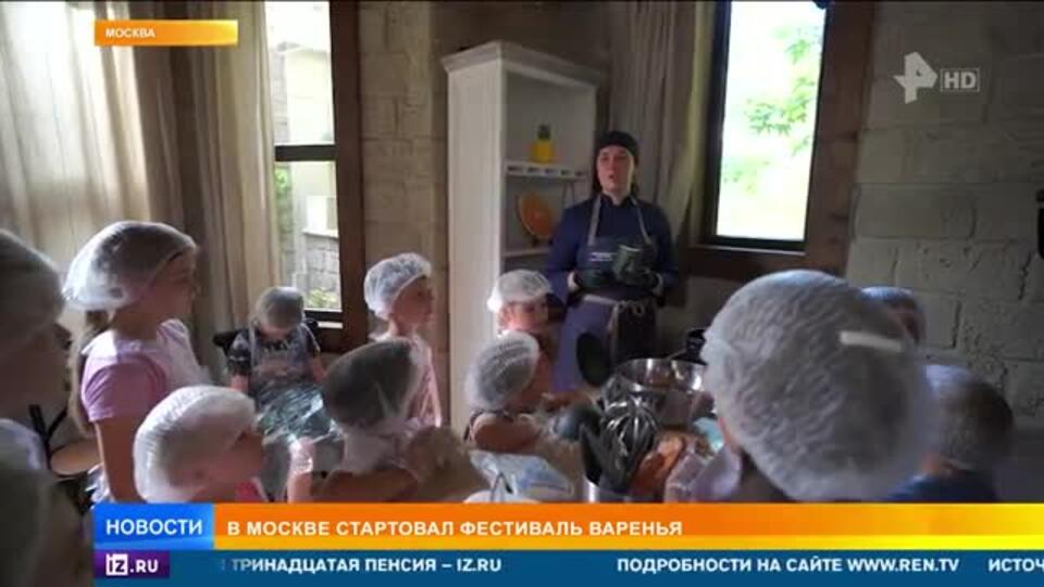 Лакомства из гречки и перца: чем удивляет фестиваль варенья в Москве