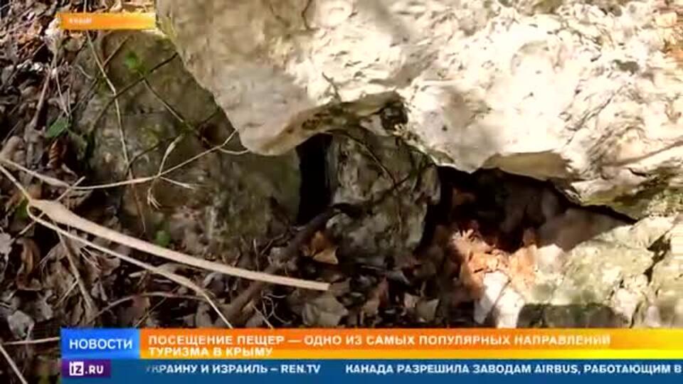 Подземный мир: как в Крыму проводят изучение пещер и отрывают новые