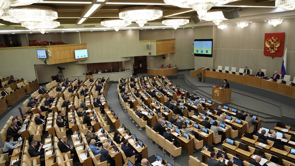 Госдума приняла во II чтении законопроект о шкале НДФЛ
