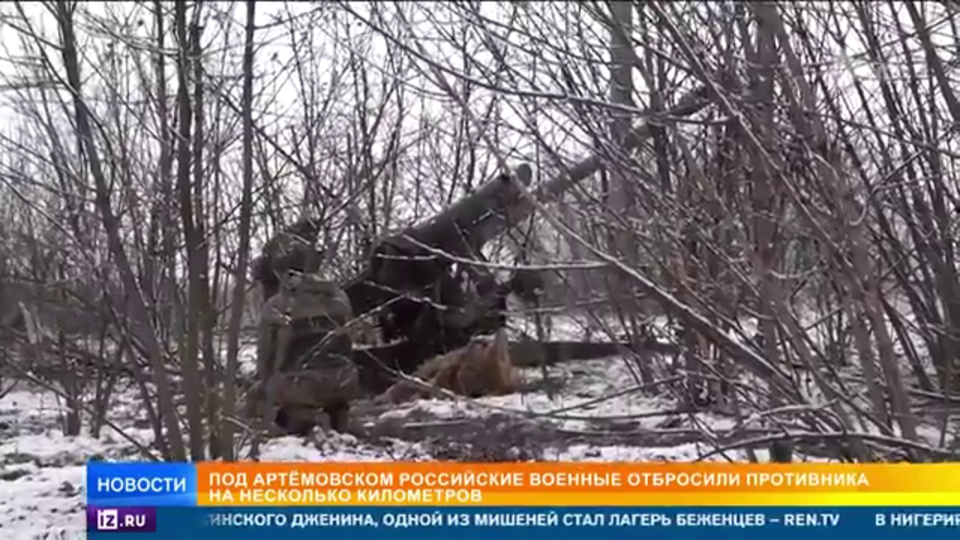 Российские дальнобойные орудия уничтожили опорный пункт ВСУ