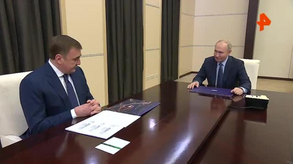 Путин проводит встречу с губернатором Тульской области