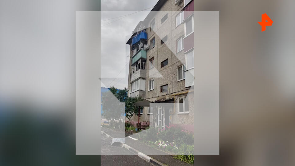 Кадры последствий удара ВСУ по пятиэтажке в Шебекино, где погибла женщина