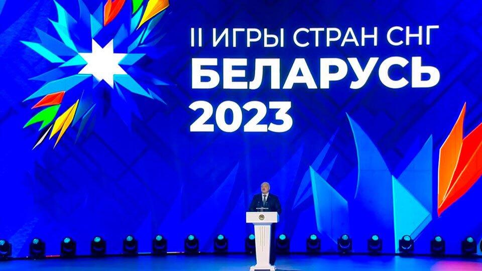Лукашенко объявил открытыми Игры стран СНГ в Минске