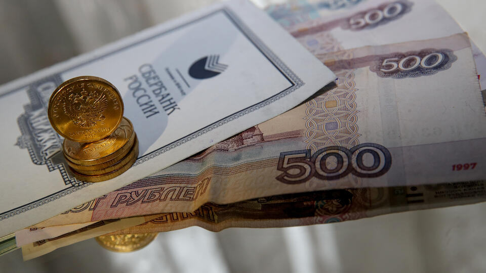 Госдума приняла закон о социальных вкладах для граждан с низкими доходами