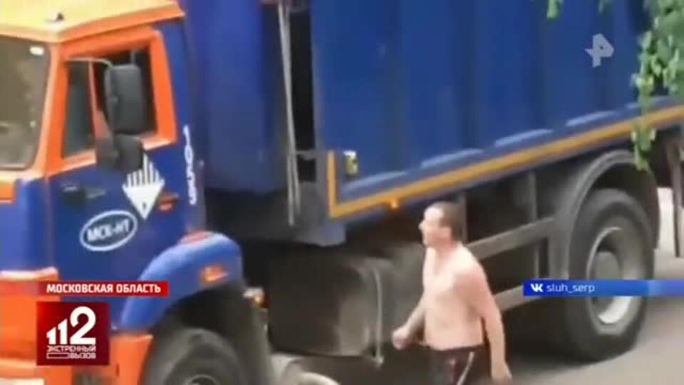 Житель Подмосковья с арматурой напал на водителя мусоровоза из-за шума