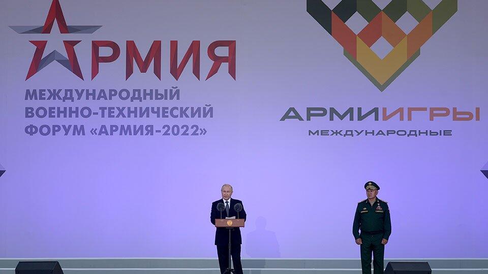 Путин трижды отметил союзников и партнеров РФ в речи на форуме 
